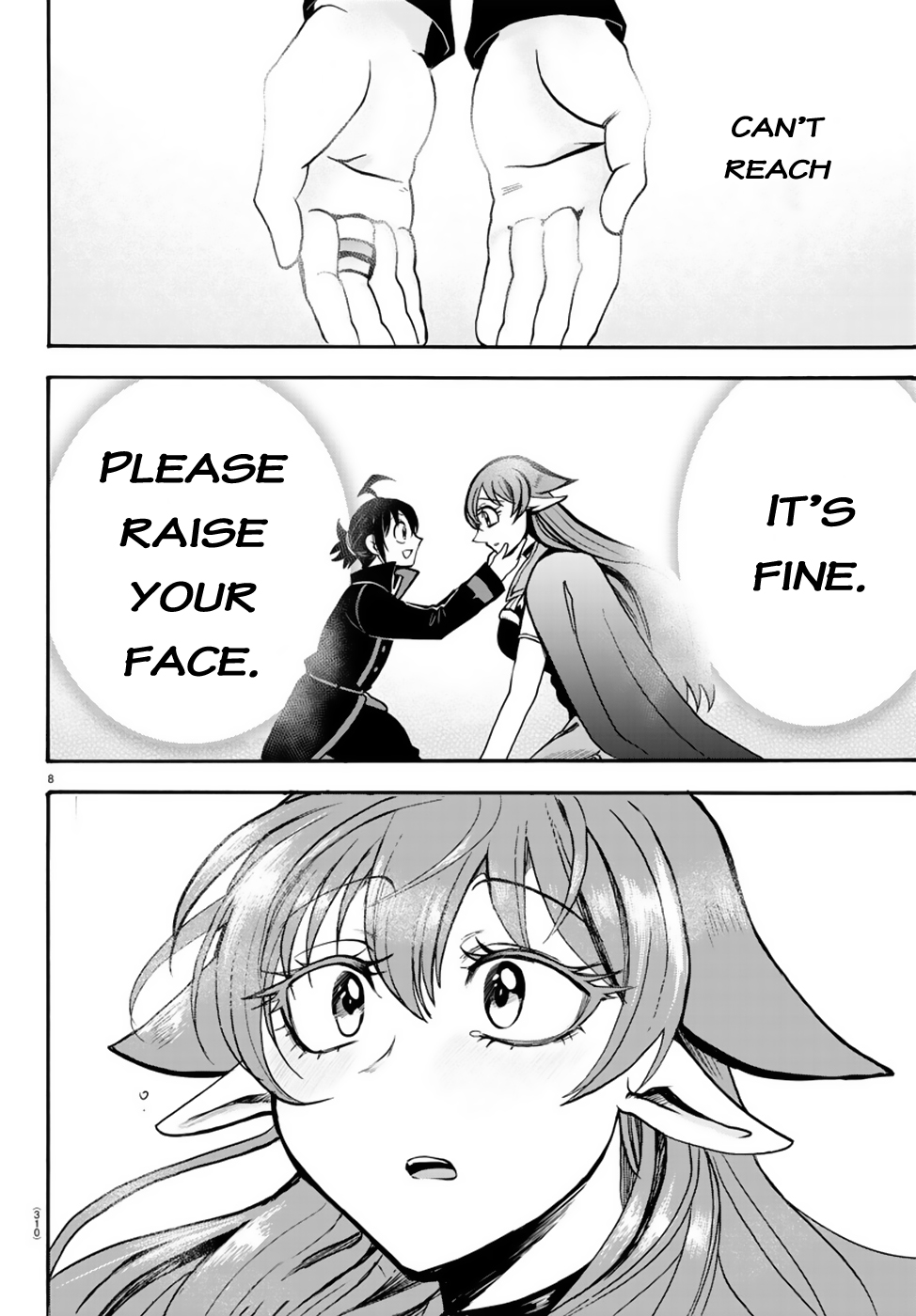 Read Mairimashita Iruma-kun Manga Online