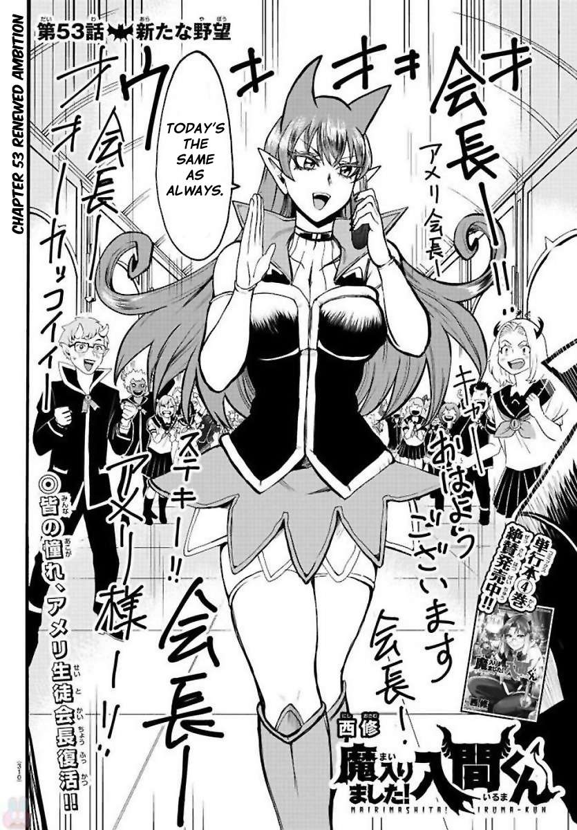 Read Mairimashita Iruma-kun Manga Online