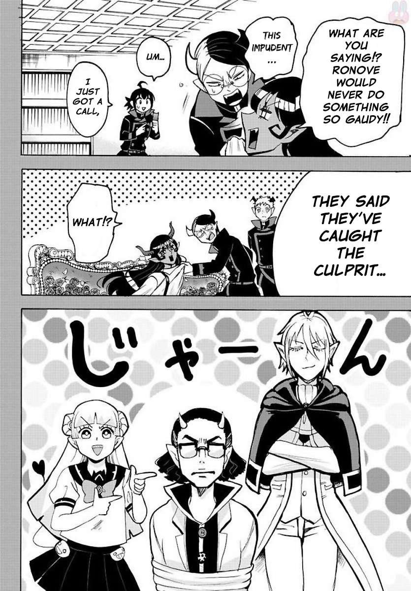 Read Mairimashita Iruma-kun Manga Online