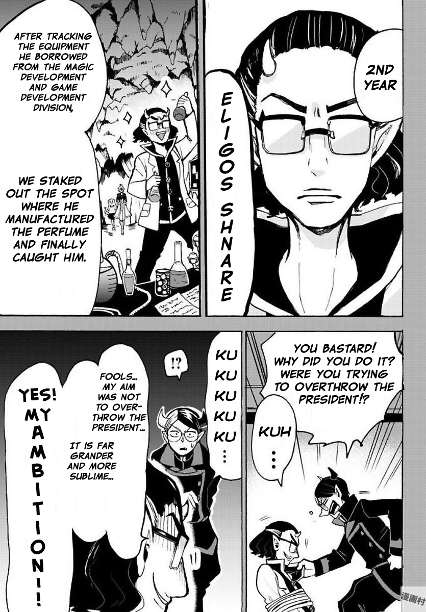 Read Mairimashita Iruma-kun Manga Online