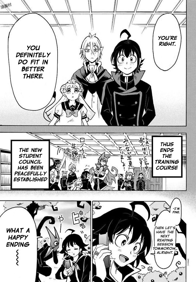 Read Mairimashita Iruma-kun Manga Online