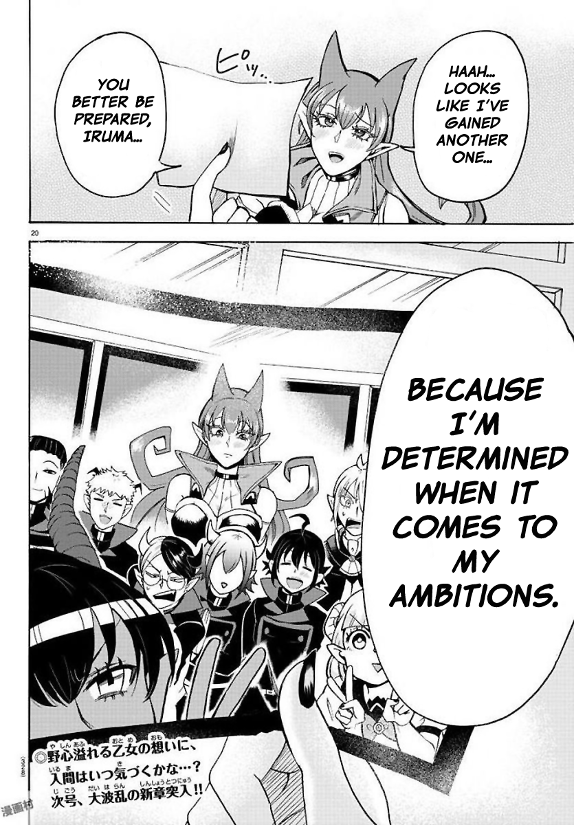 Read Mairimashita Iruma-kun Manga Online