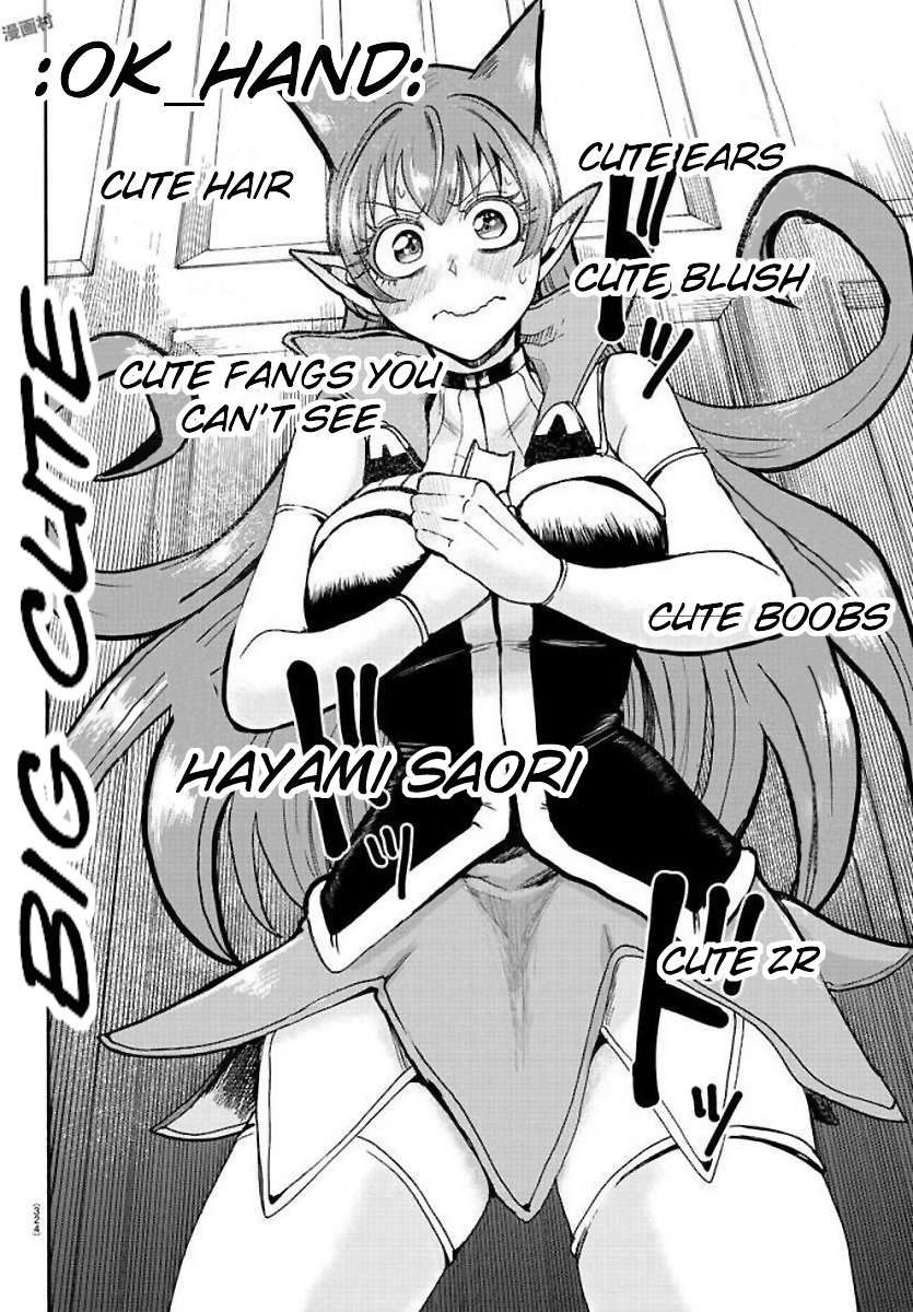Read Mairimashita Iruma-kun Manga Online