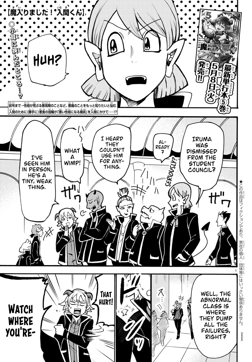 Read Mairimashita Iruma-kun Manga Online