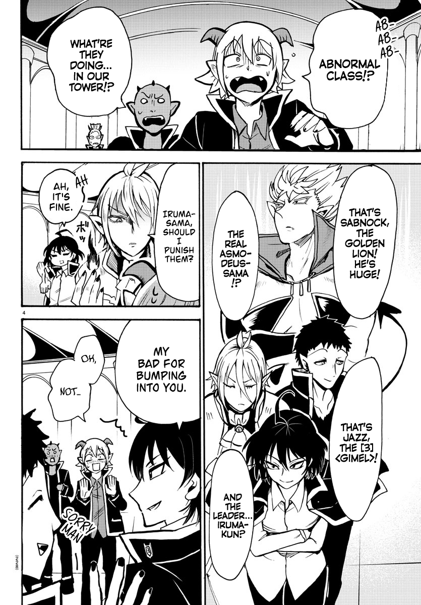 Read Mairimashita Iruma-kun Manga Online
