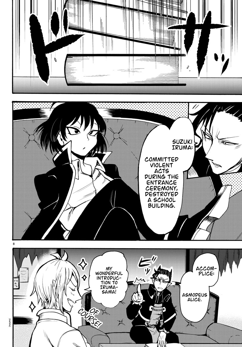 Read Mairimashita Iruma-kun Manga Online