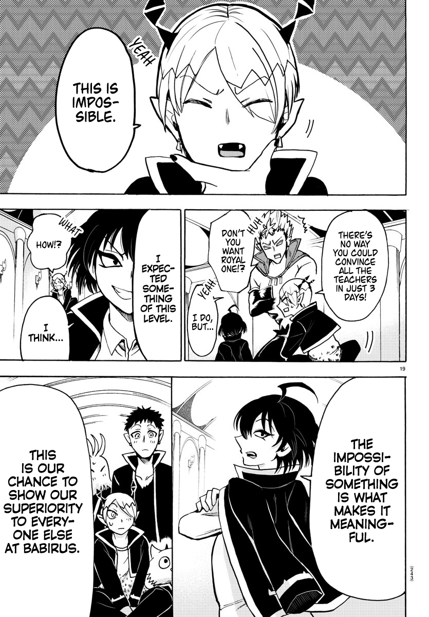 Read Mairimashita Iruma-kun Manga Online