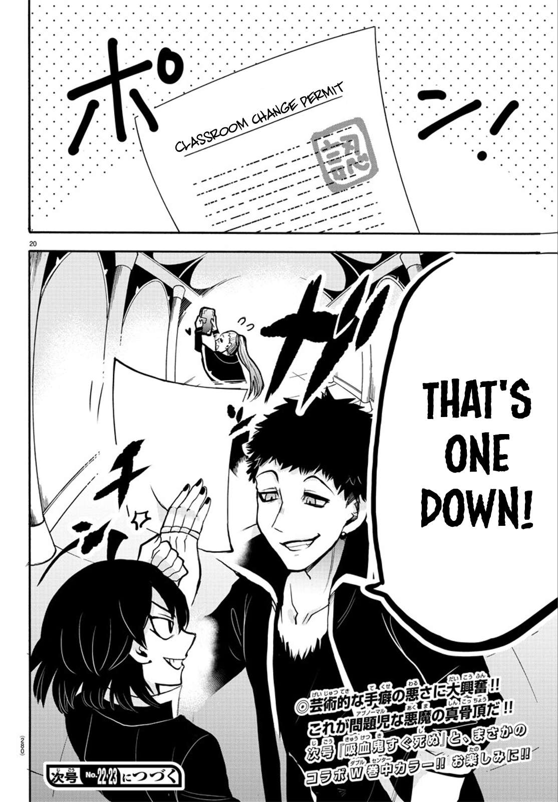 Read Mairimashita Iruma-kun Manga Online