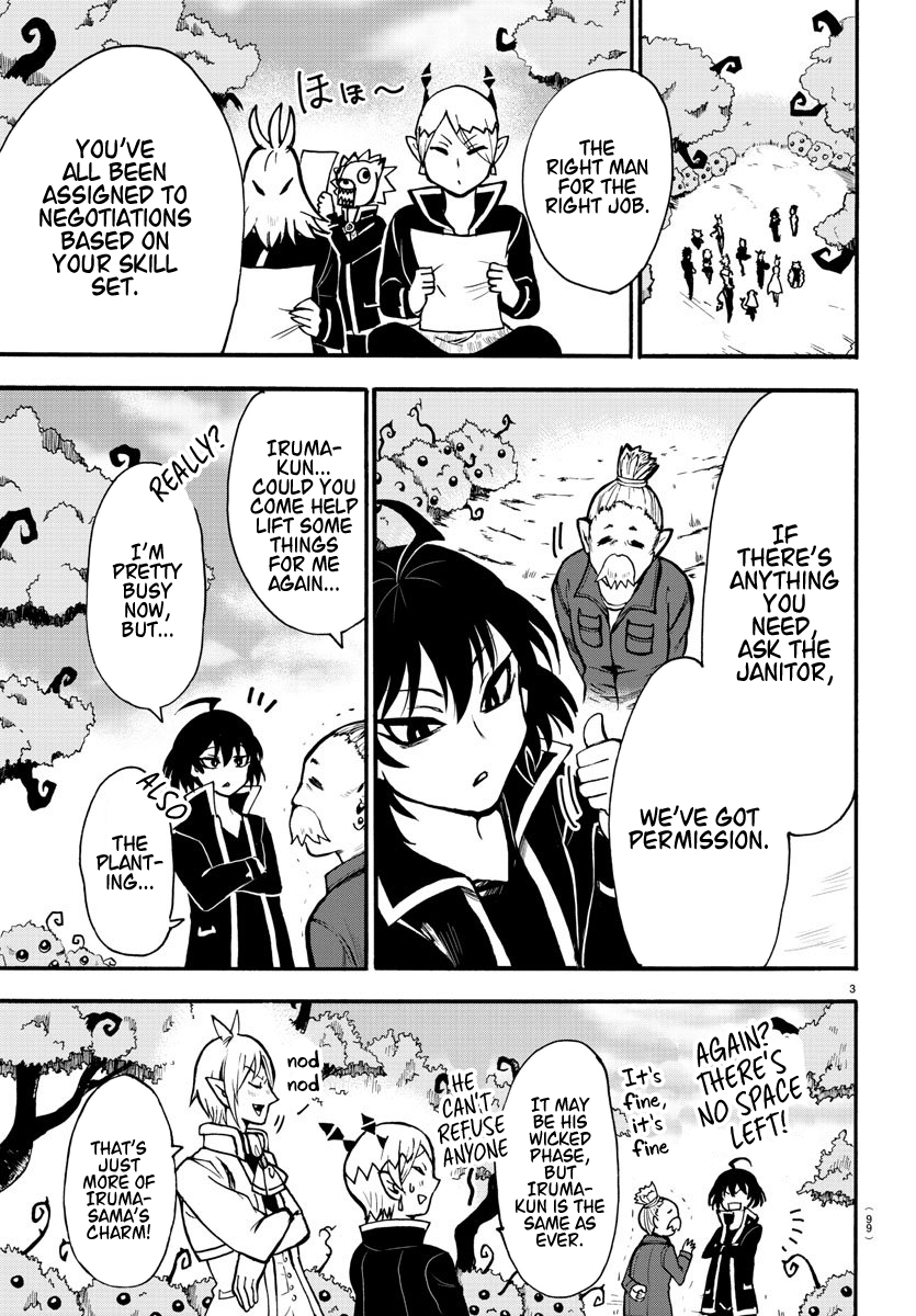 Read Mairimashita Iruma-kun Manga Online