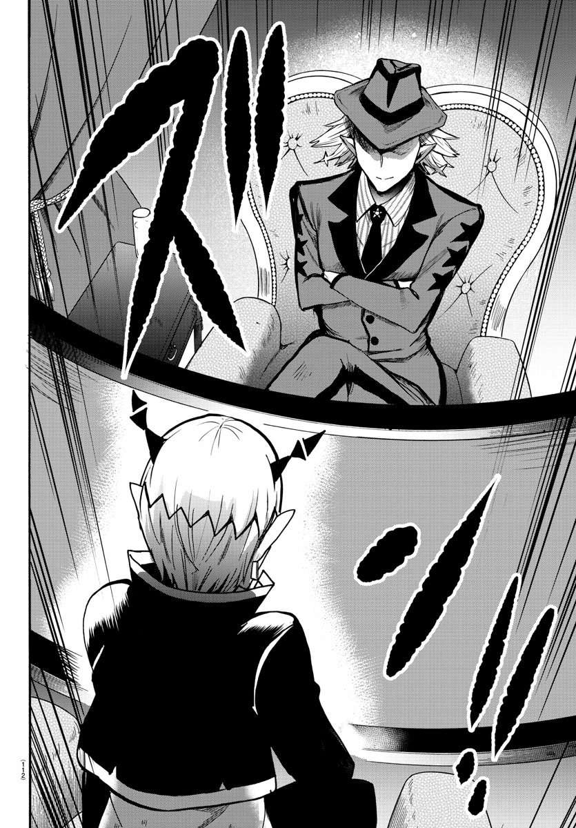 Read Mairimashita Iruma-kun Manga Online