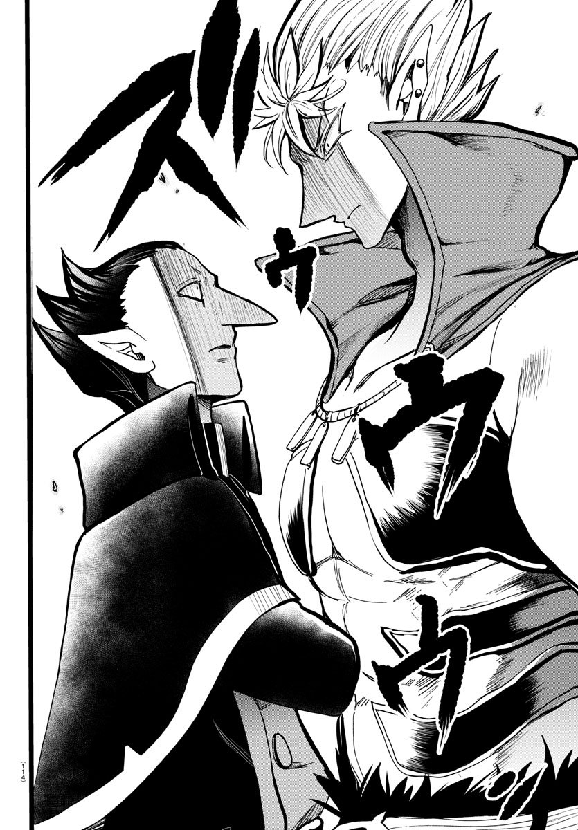 Read Mairimashita Iruma-kun Manga Online