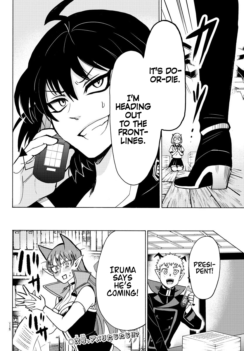 Read Mairimashita Iruma-kun Manga Online
