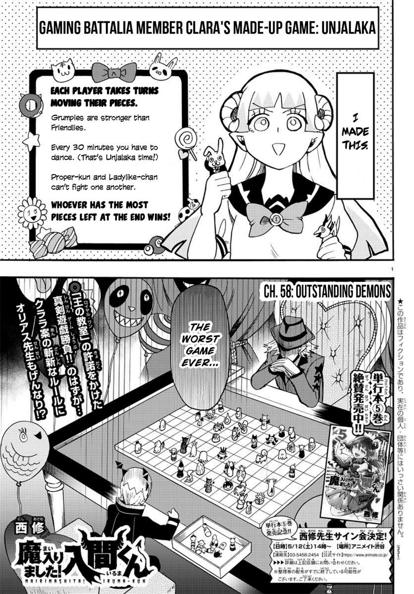 Read Mairimashita Iruma-kun Manga Online