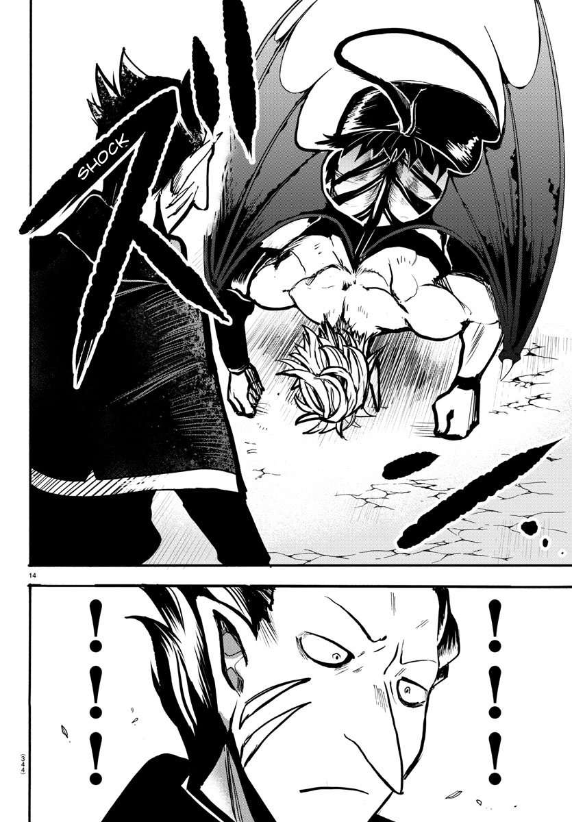 Read Mairimashita Iruma-kun Manga Online