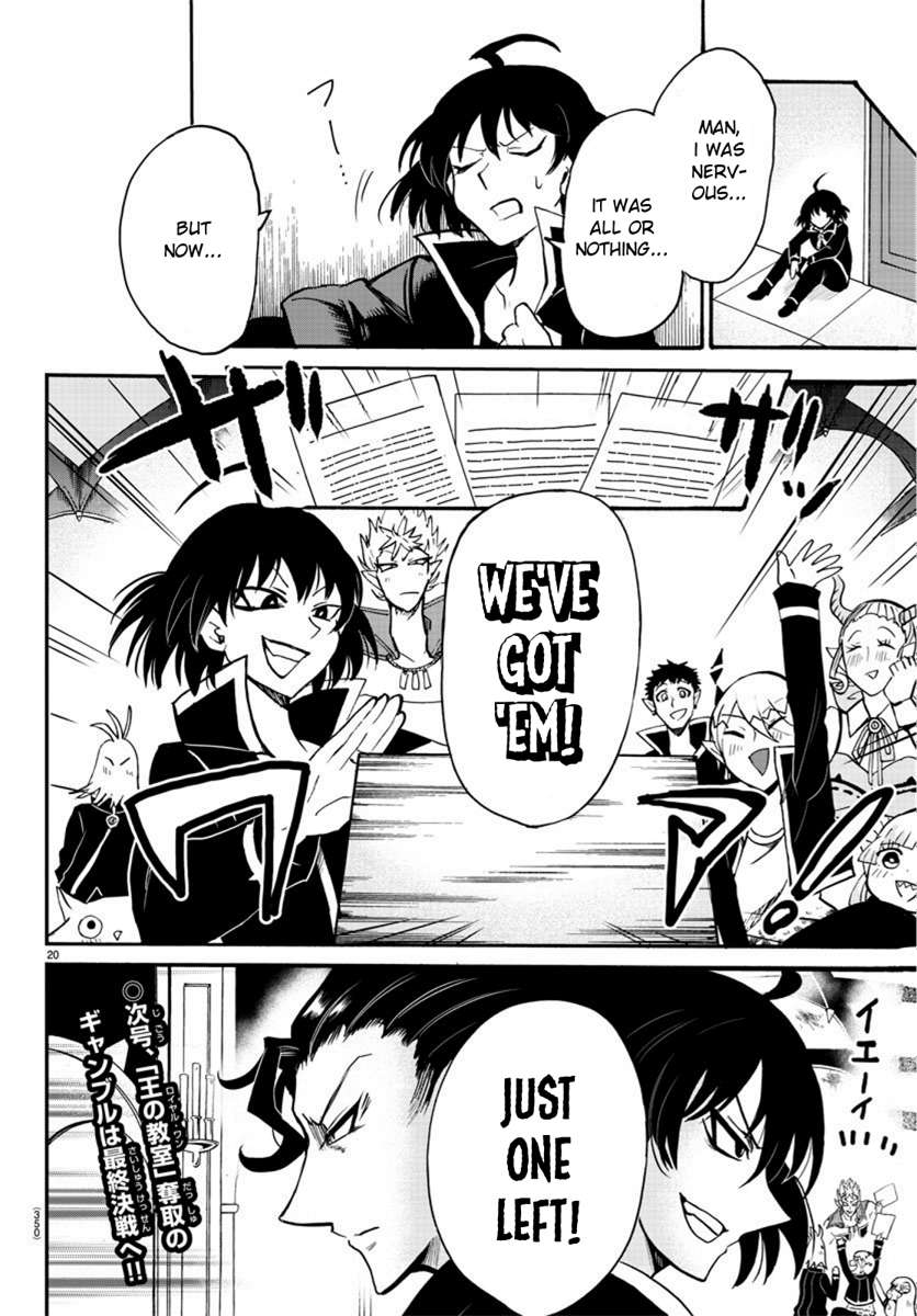 Read Mairimashita Iruma-kun Manga Online
