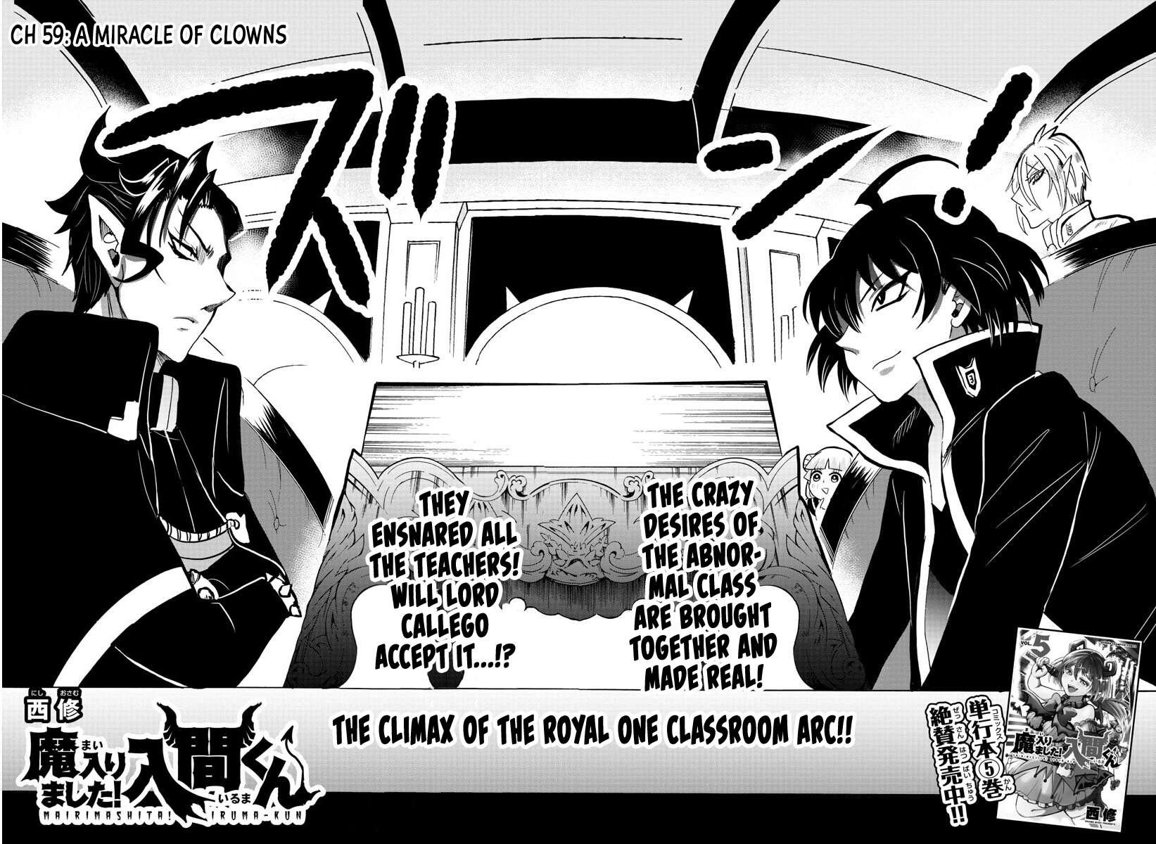 Read Mairimashita Iruma-kun Manga Online