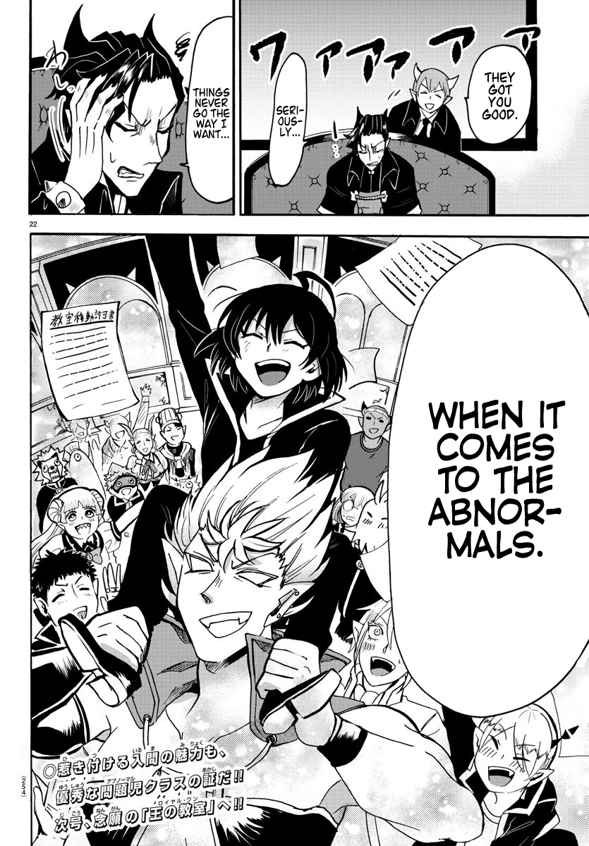Read Mairimashita Iruma-kun Manga Online