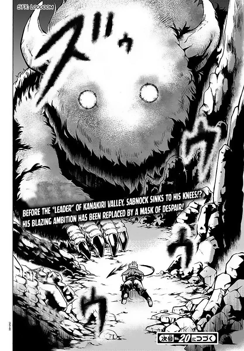 Read Mairimashita Iruma-kun Manga Online