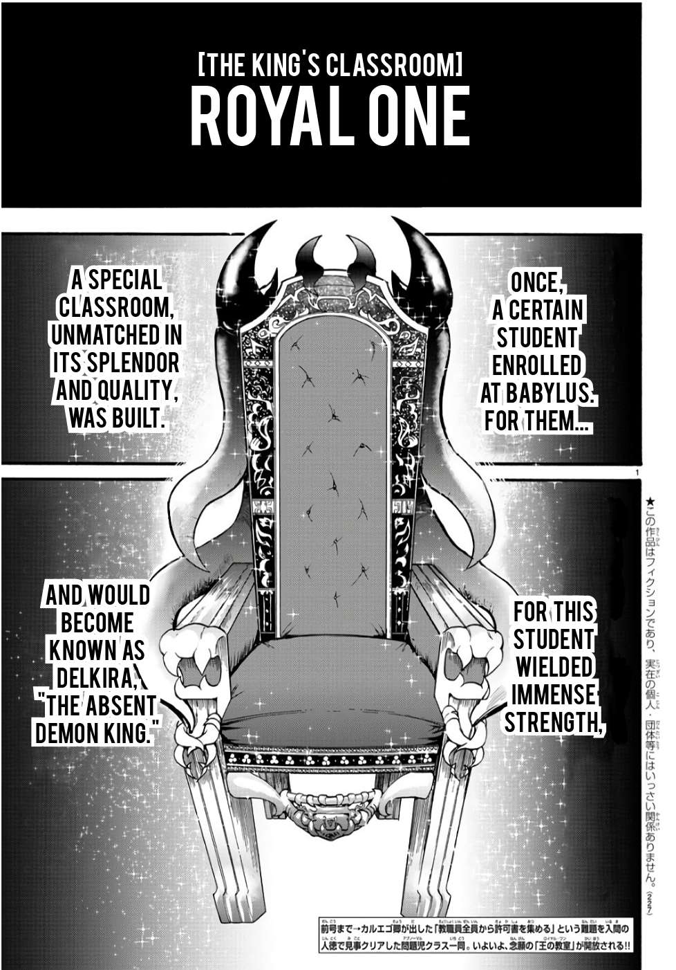 Read Mairimashita Iruma-kun Manga Online