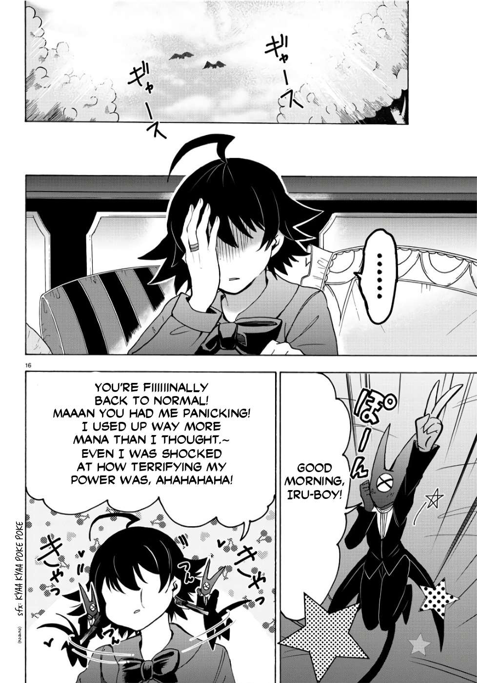 Read Mairimashita Iruma-kun Manga Online