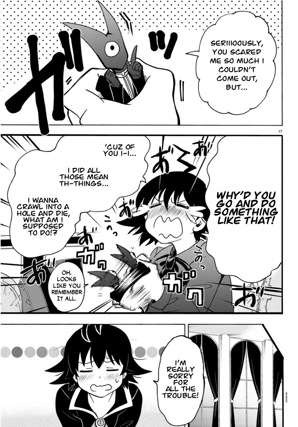 Read Mairimashita Iruma-kun Manga Online