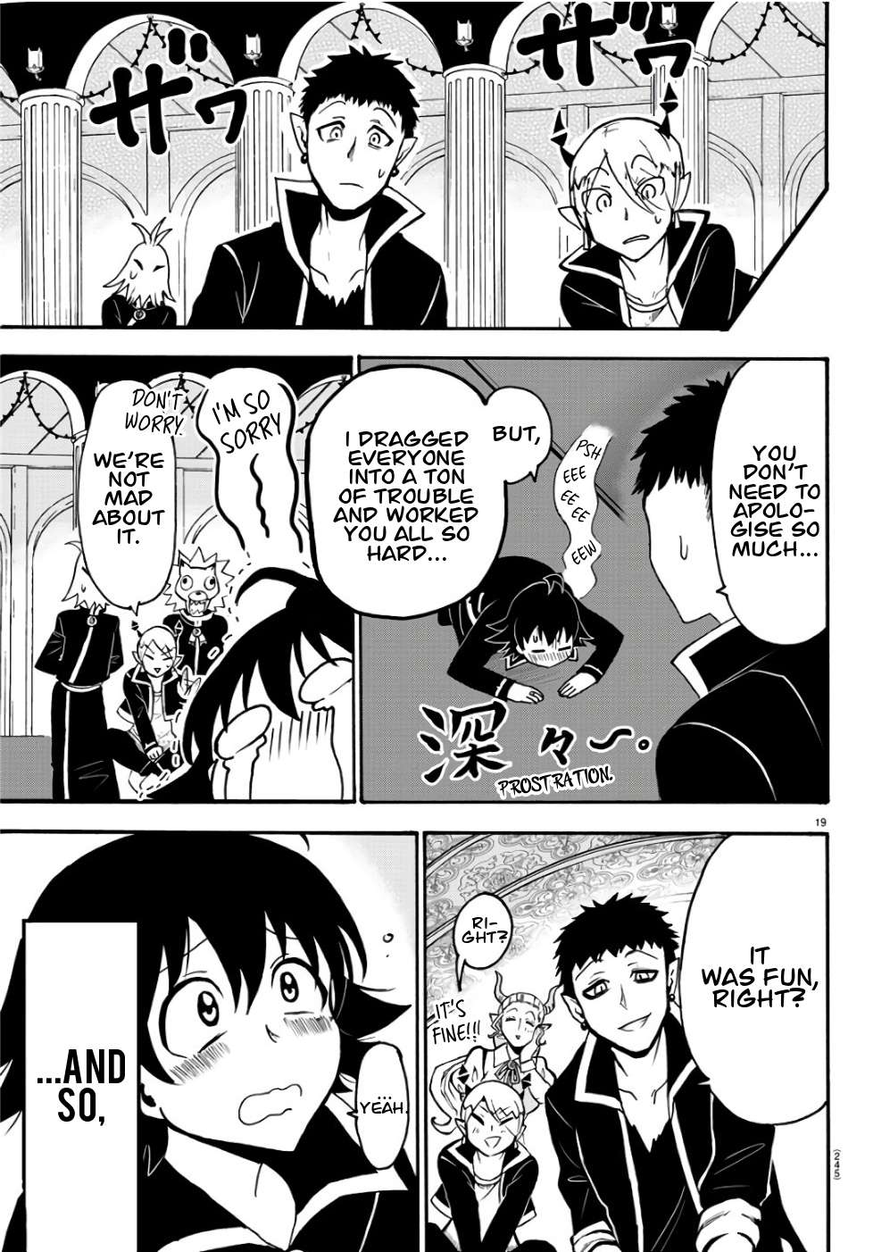 Read Mairimashita Iruma-kun Manga Online