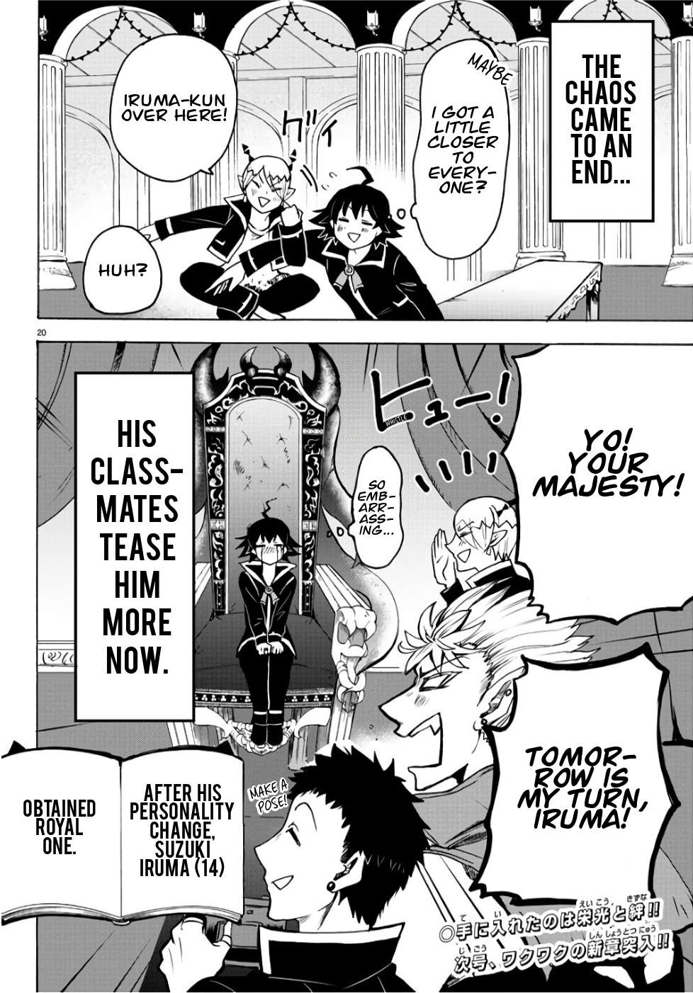 Read Mairimashita Iruma-kun Manga Online