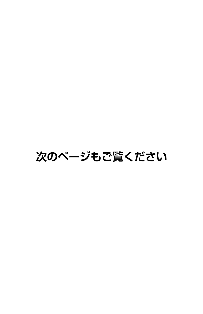 Read Mairimashita Iruma-kun Manga Online