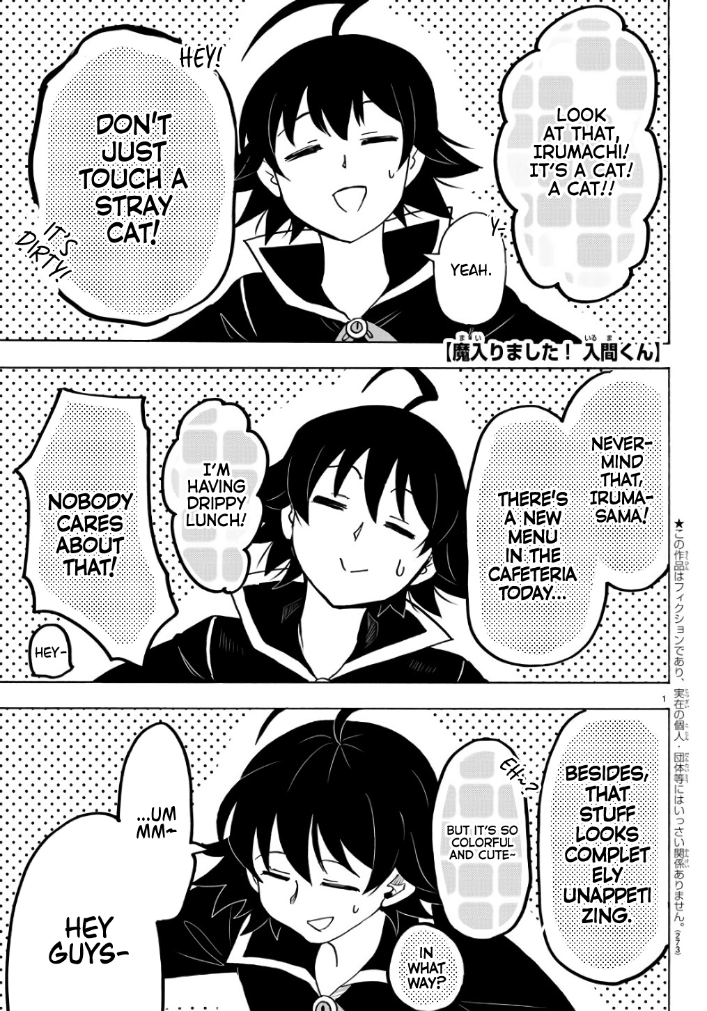 Read Mairimashita Iruma-kun Manga Online