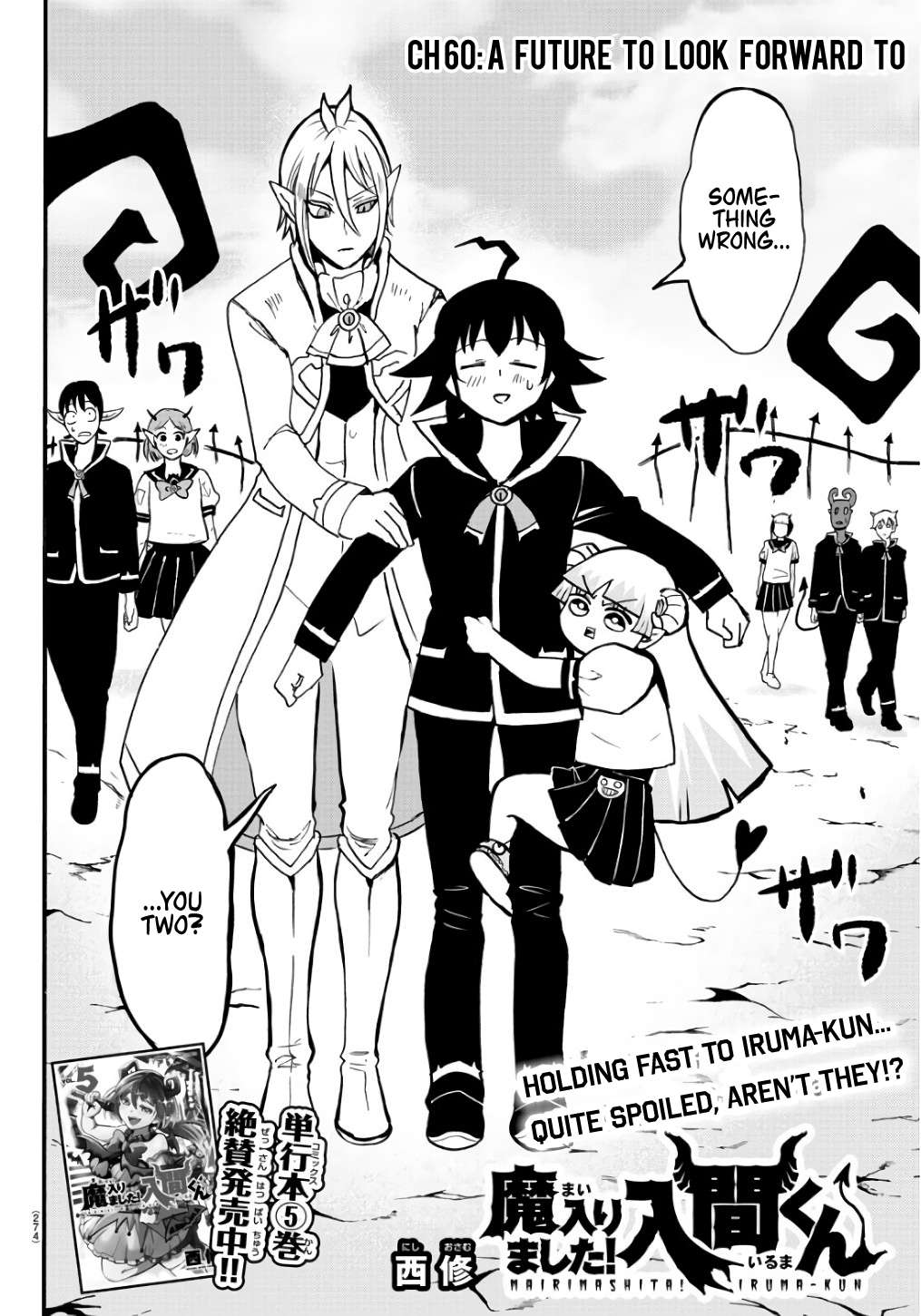 Read Mairimashita Iruma-kun Manga Online