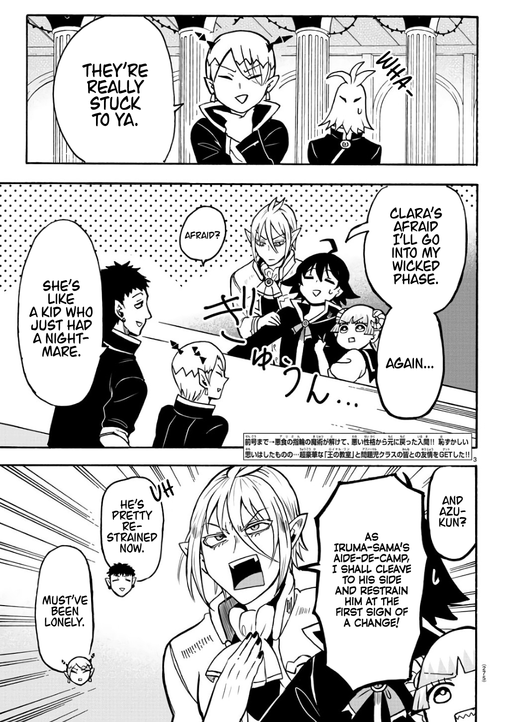 Read Mairimashita Iruma-kun Manga Online