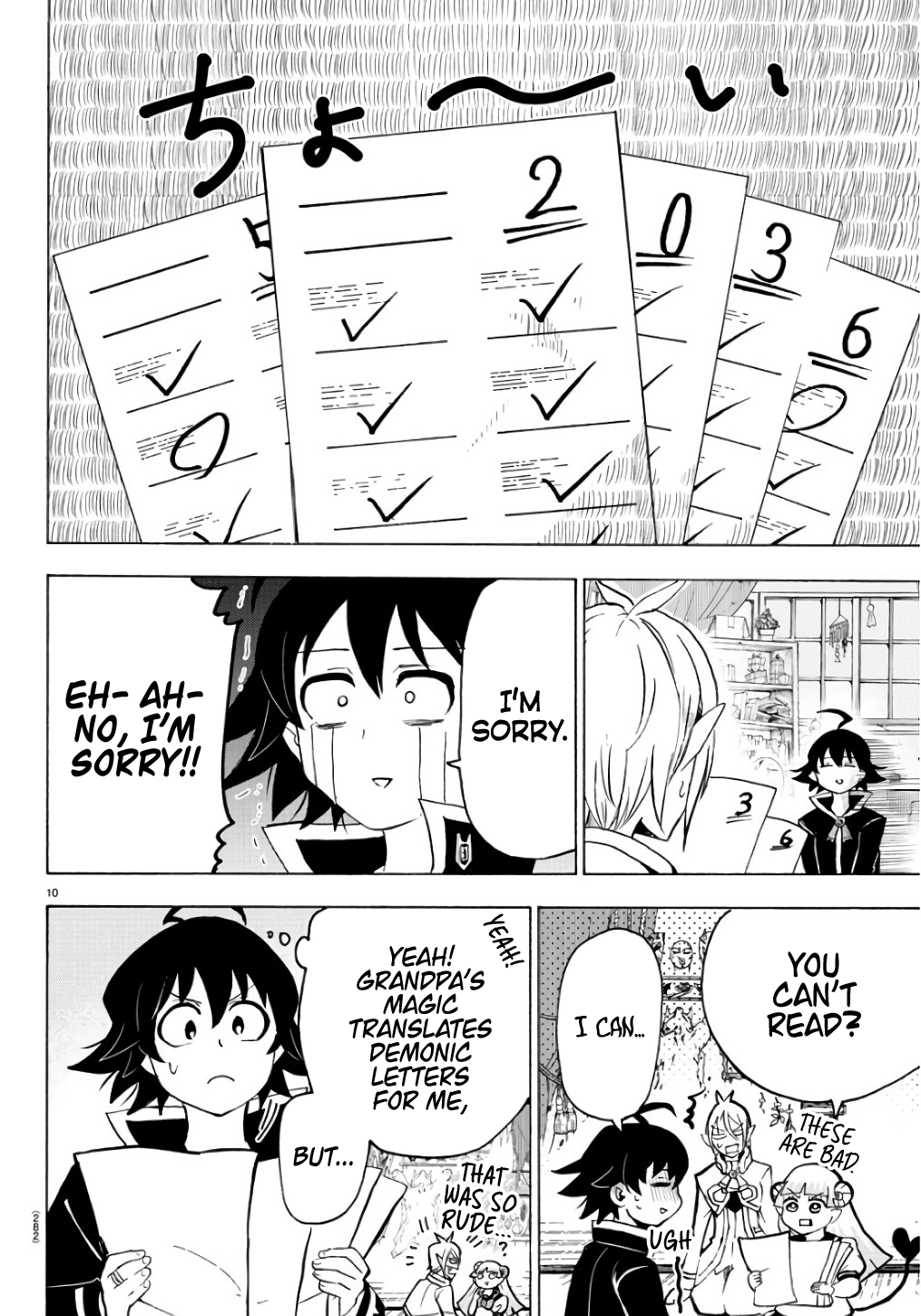 Read Mairimashita Iruma-kun Manga Online