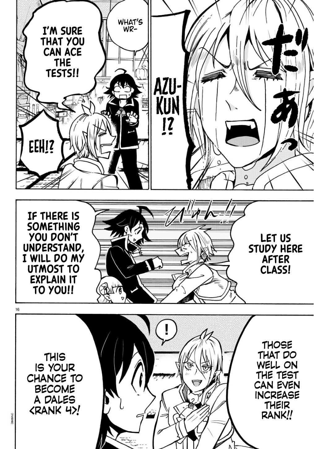 Read Mairimashita Iruma-kun Manga Online