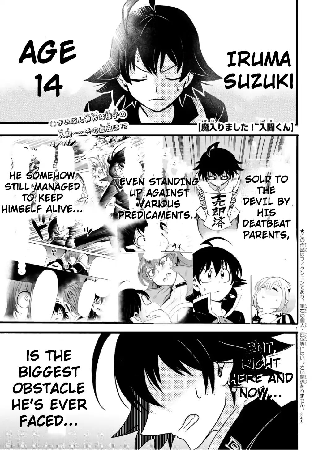 Read Mairimashita Iruma-kun Manga Online
