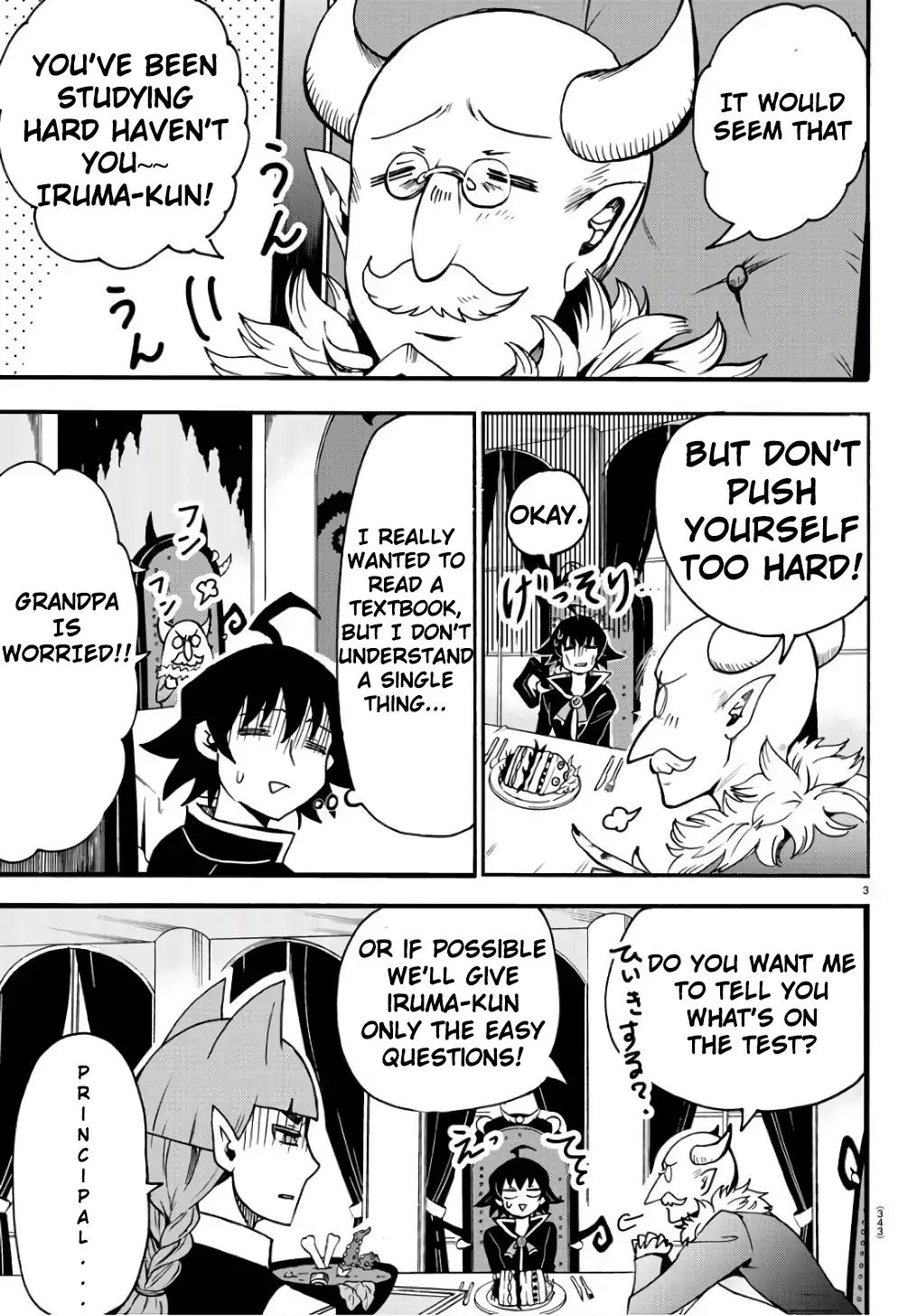 Read Mairimashita Iruma-kun Manga Online