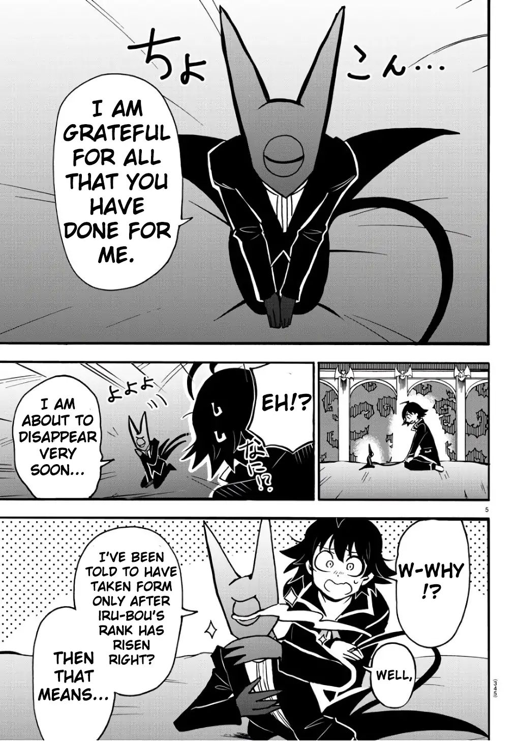 Read Mairimashita Iruma-kun Manga Online