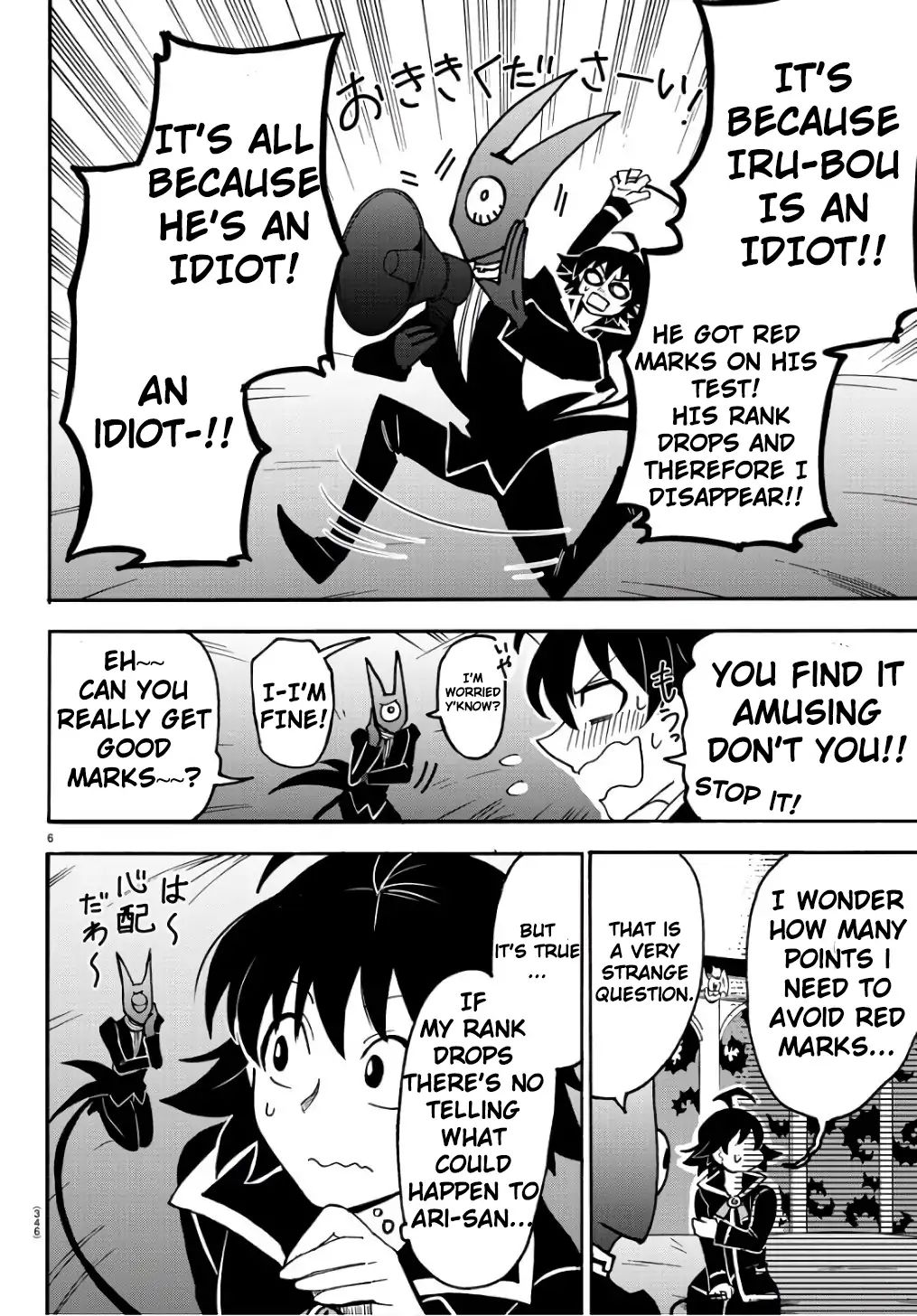 Read Mairimashita Iruma-kun Manga Online