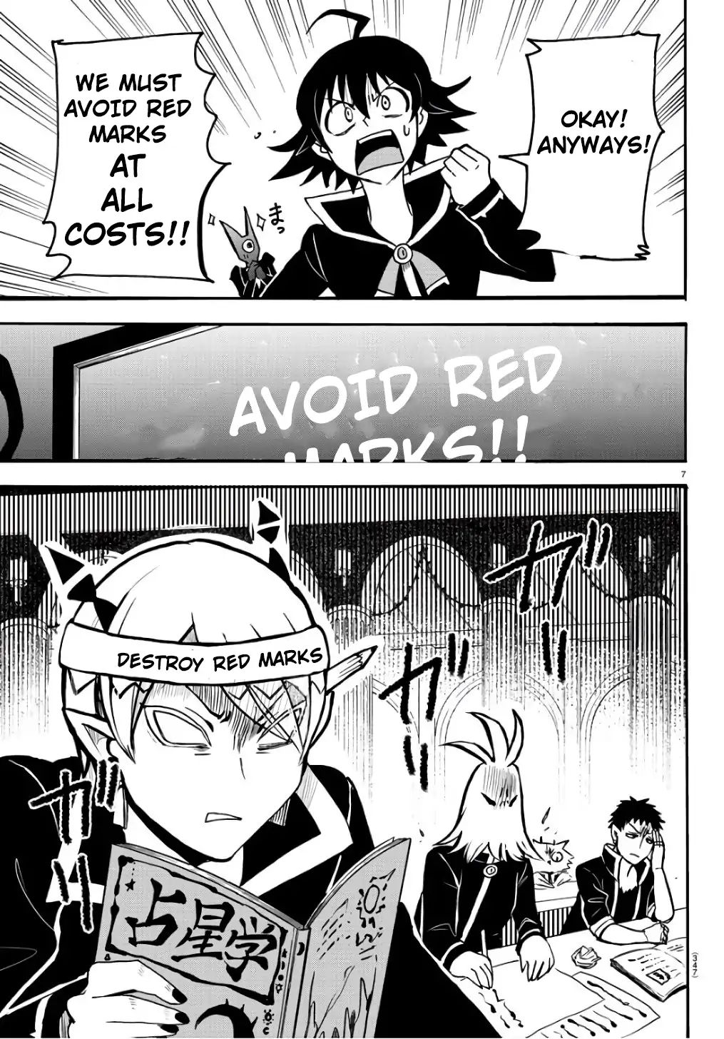 Read Mairimashita Iruma-kun Manga Online
