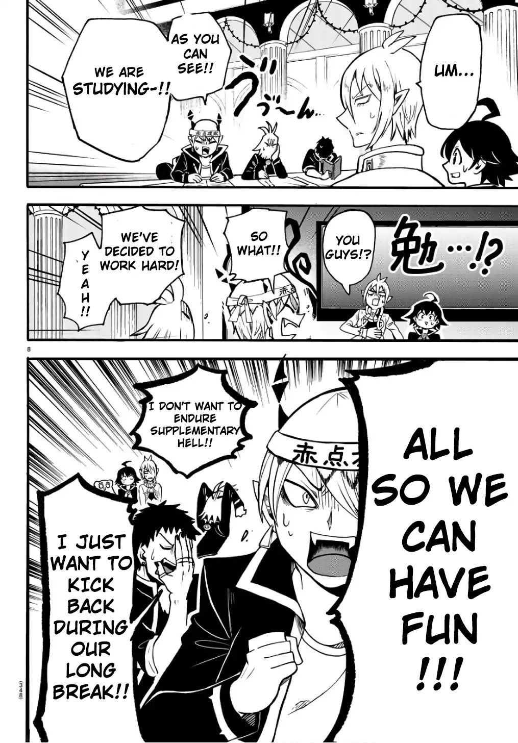 Read Mairimashita Iruma-kun Manga Online