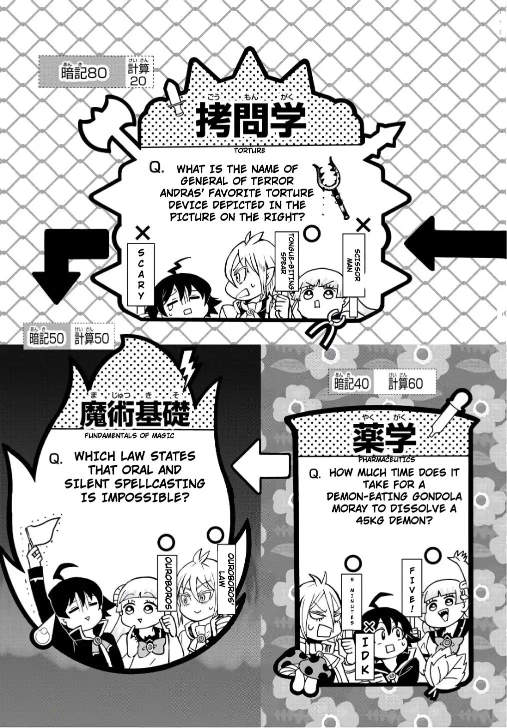 Read Mairimashita Iruma-kun Manga Online