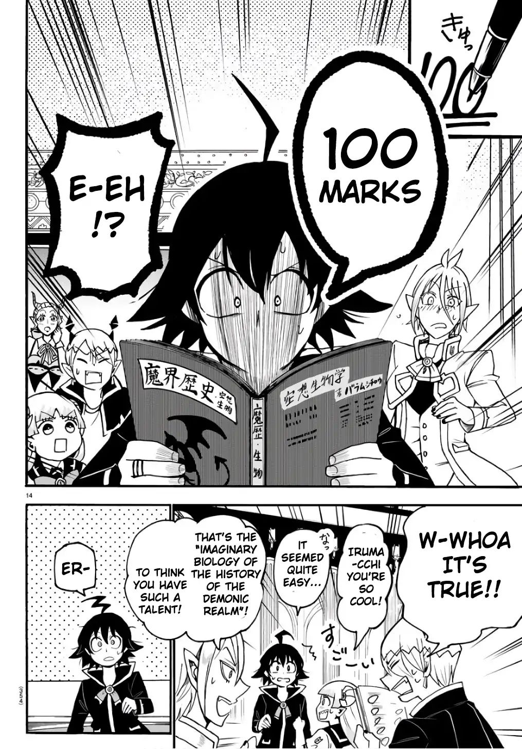 Read Mairimashita Iruma-kun Manga Online