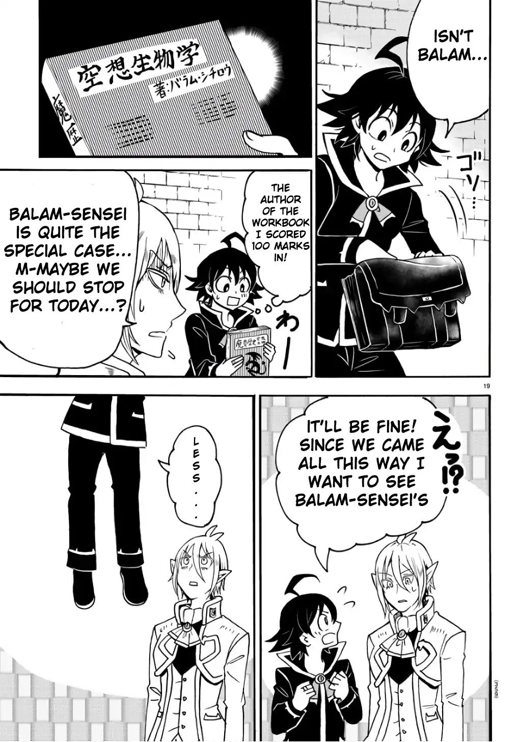 Read Mairimashita Iruma-kun Manga Online