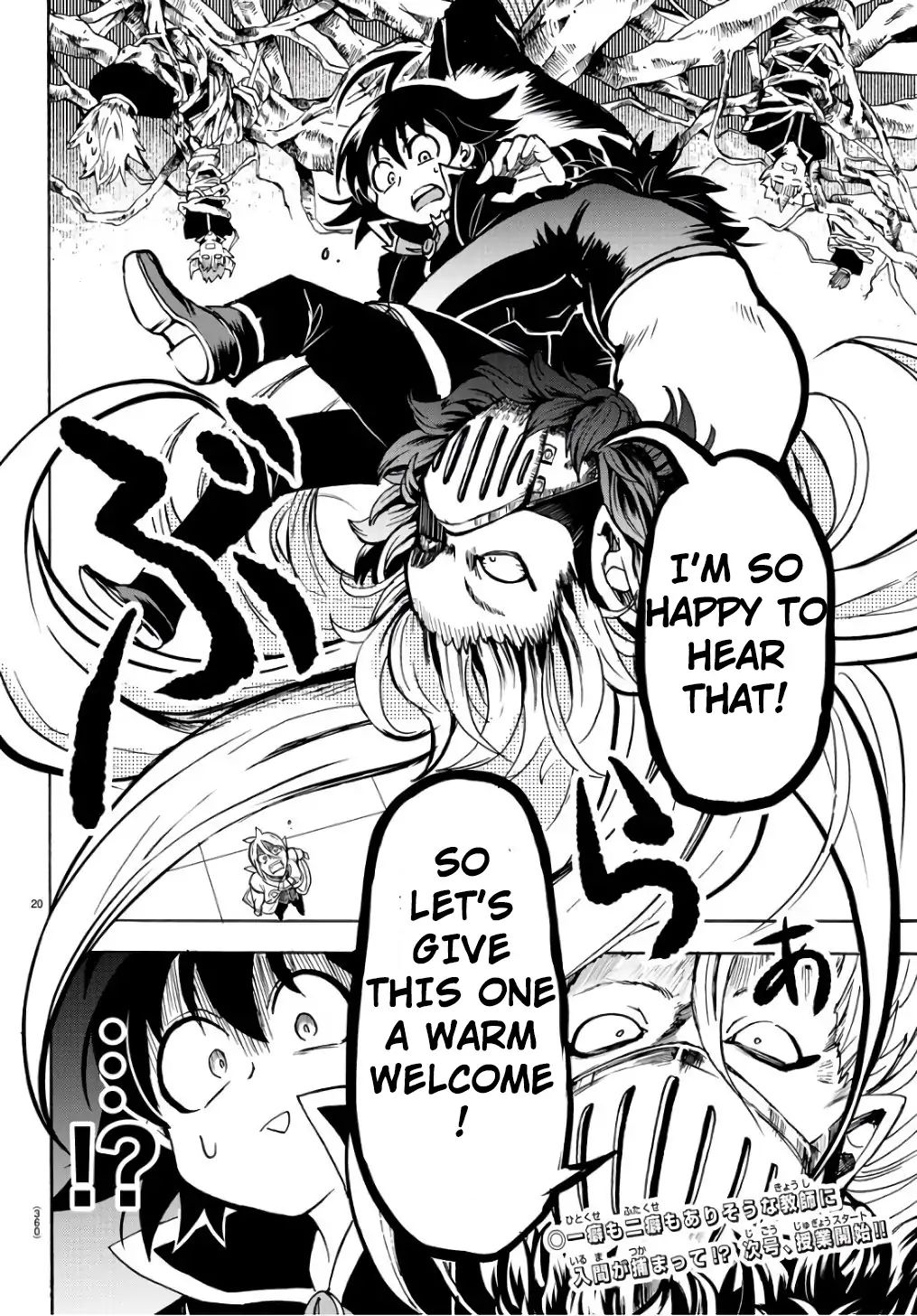 Read Mairimashita Iruma-kun Manga Online
