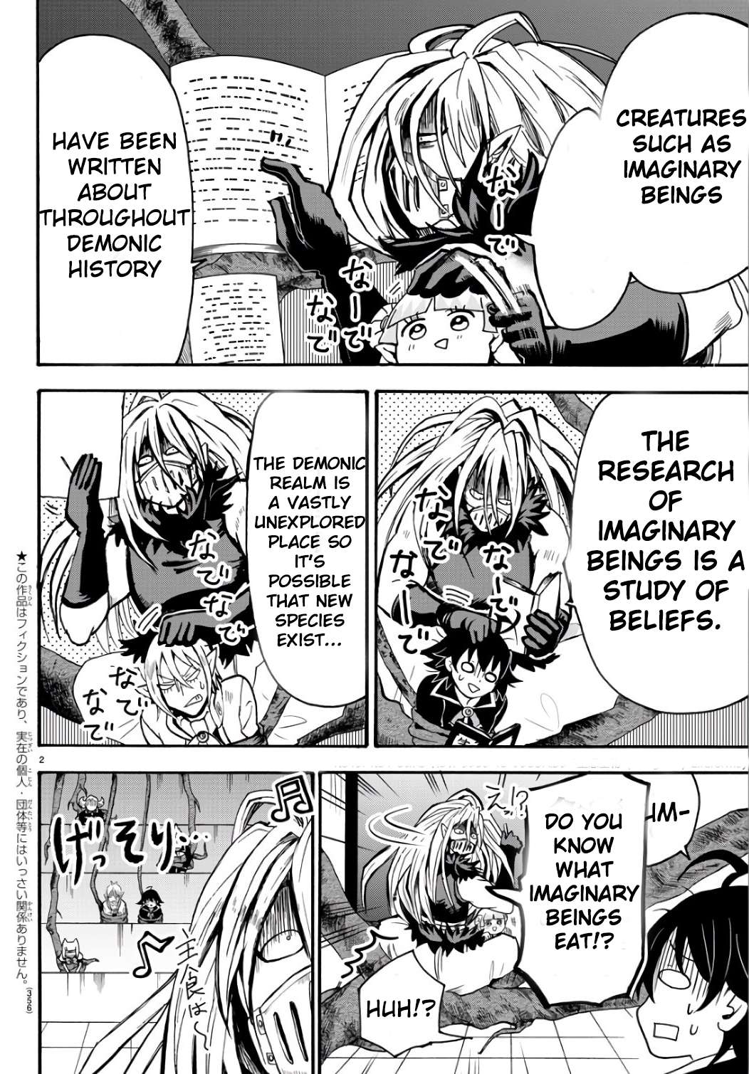 Read Mairimashita Iruma-kun Manga Online