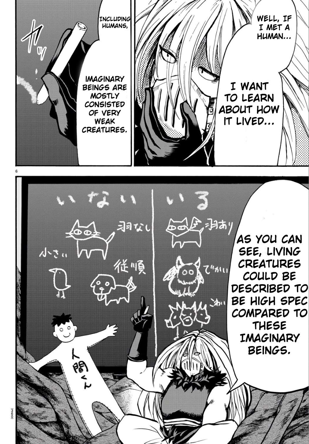 Read Mairimashita Iruma-kun Manga Online