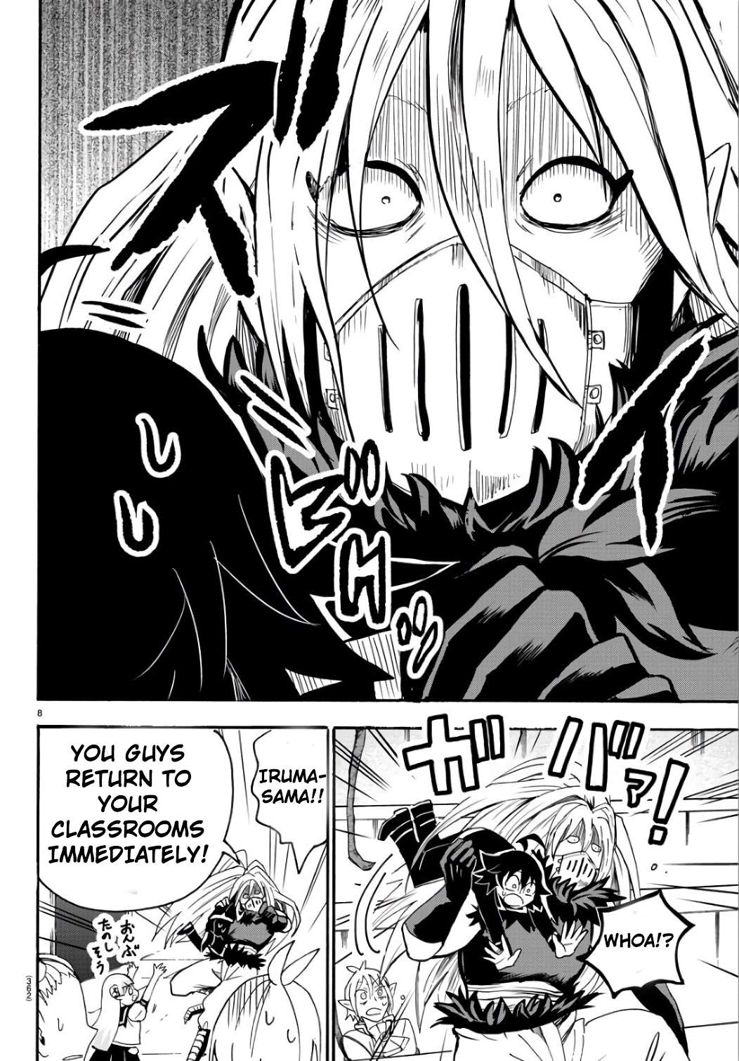 Read Mairimashita Iruma-kun Manga Online
