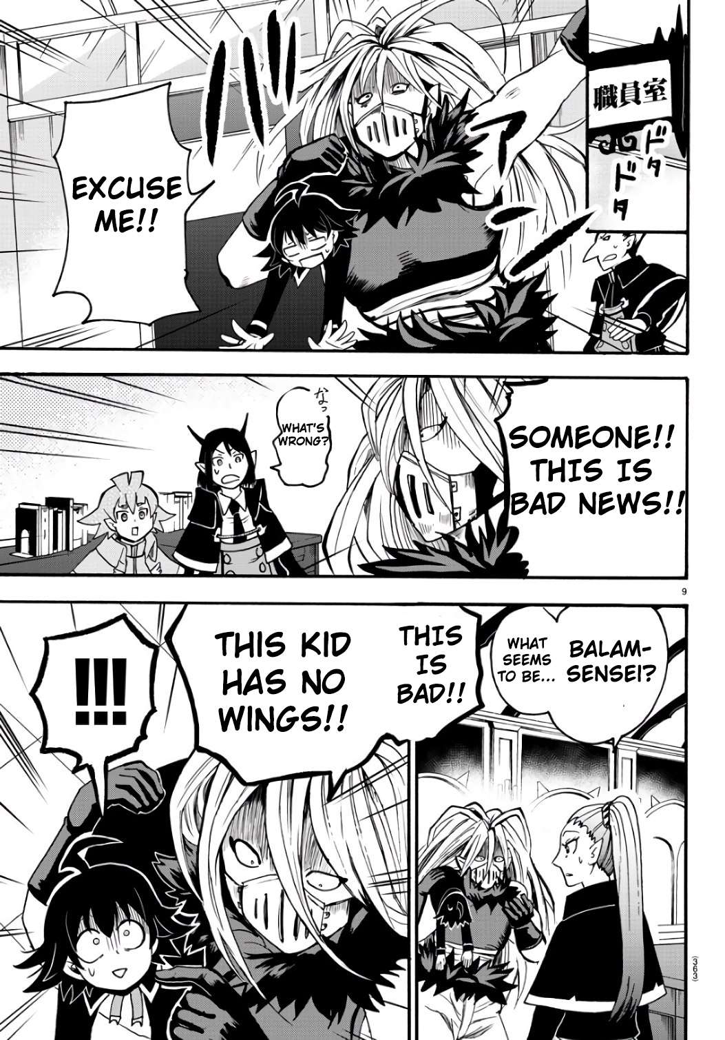 Read Mairimashita Iruma-kun Manga Online