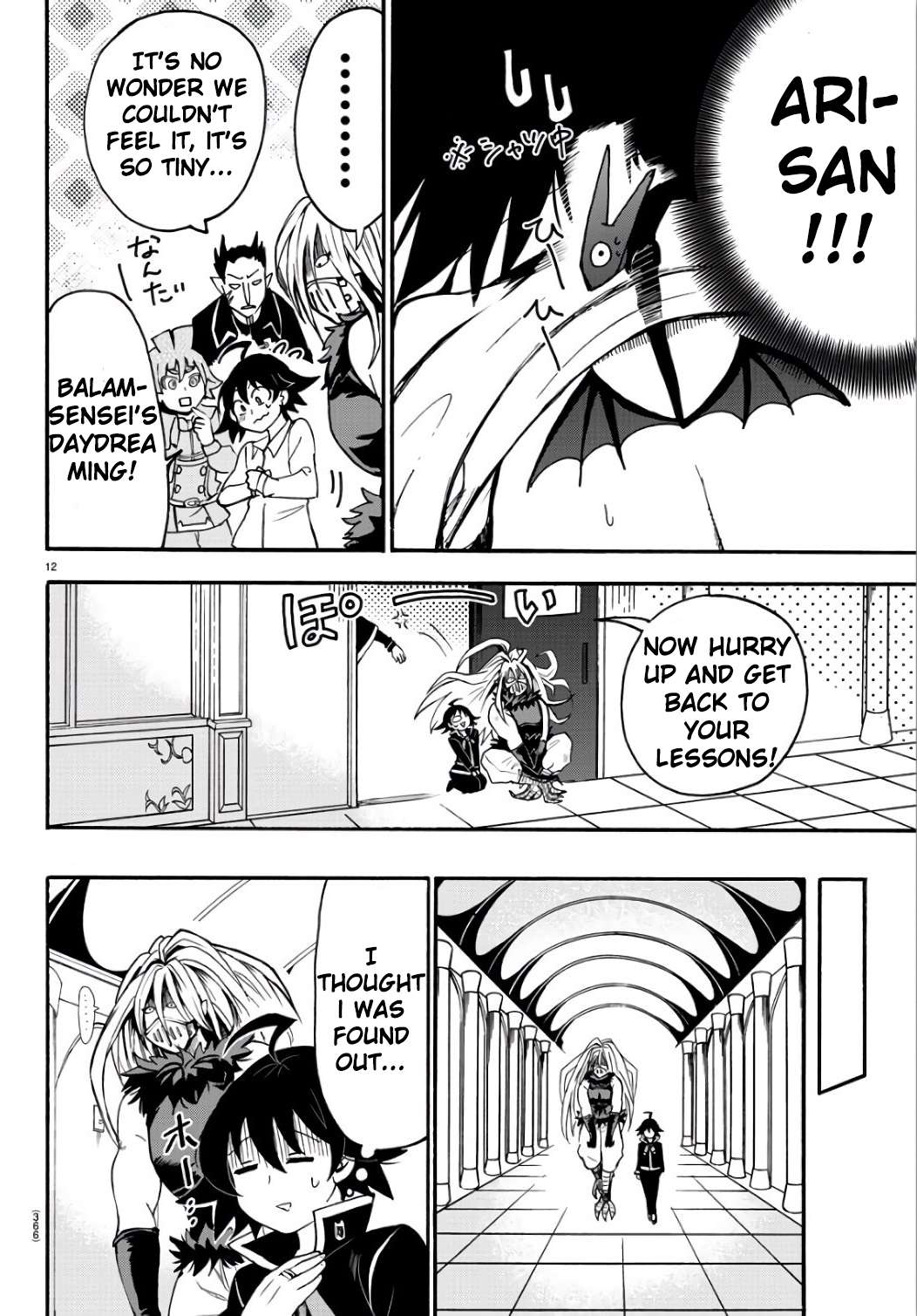 Read Mairimashita Iruma-kun Manga Online