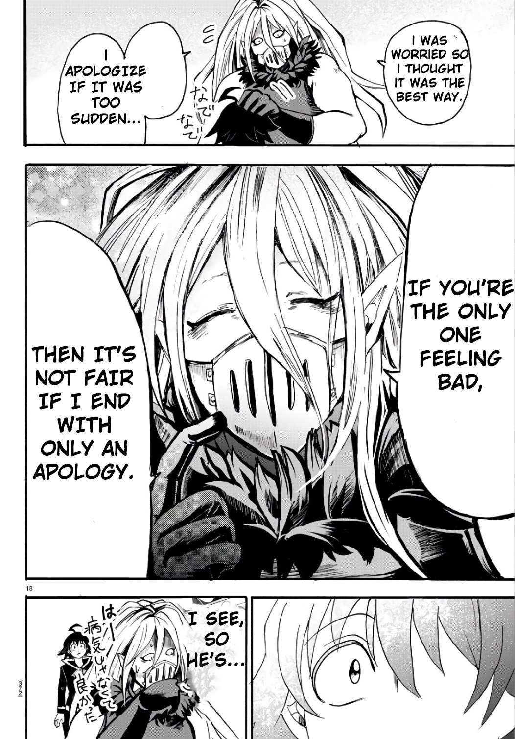 Read Mairimashita Iruma-kun Manga Online