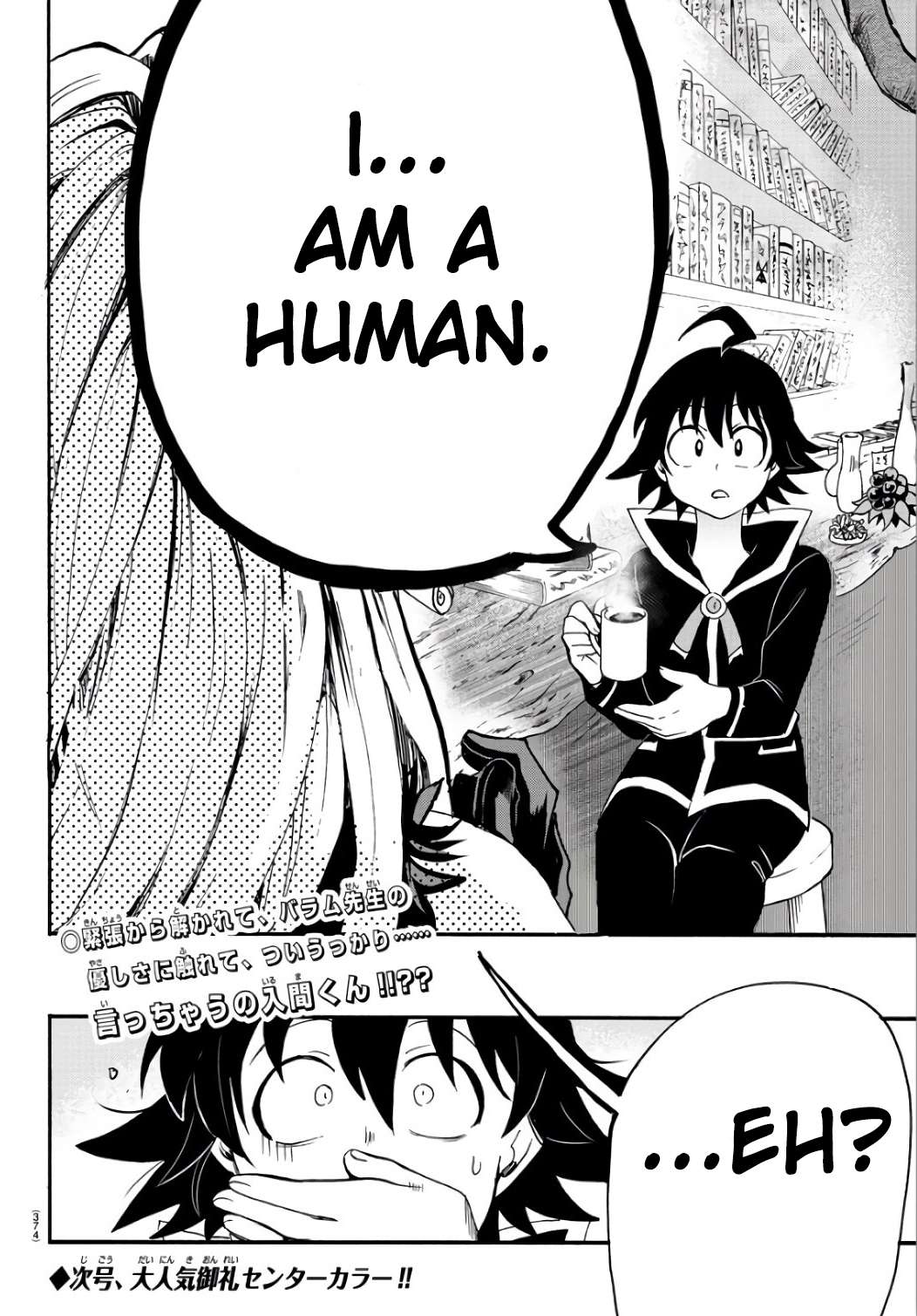 Read Mairimashita Iruma-kun Manga Online